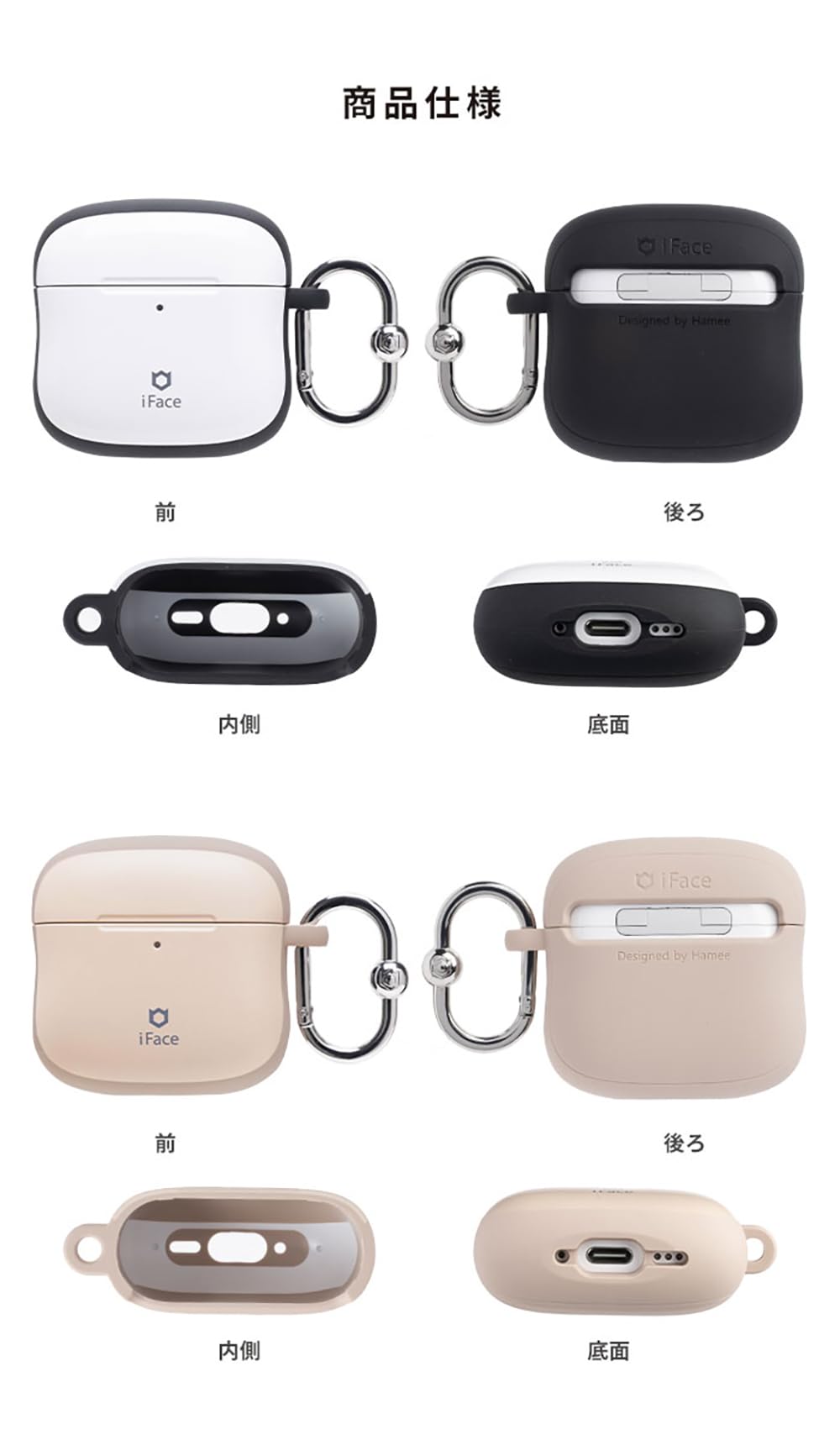 Amazon | iFace First Class Standard AirPods ケース 第4世代 専用
